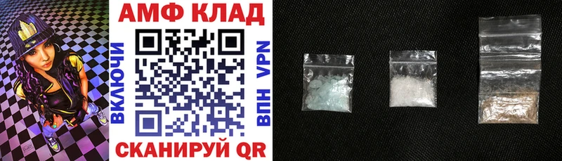 АМФЕТАМИН Розовый Будённовск