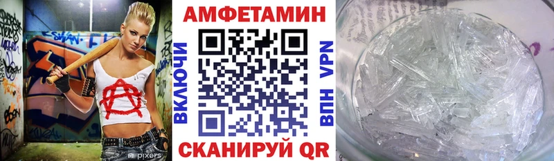 Амфетамин 97% Будённовск