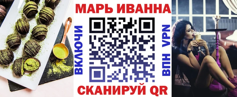 Печенье с ТГК конопля  Будённовск 