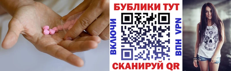 blacksprut зеркало  сайты даркнета официальный сайт  Экстази 99%  Будённовск 
