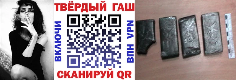 ГАШ гашик  Будённовск 