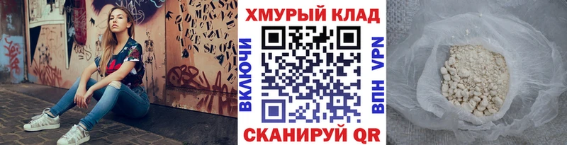 Героин VHQ hydra зеркало Будённовск