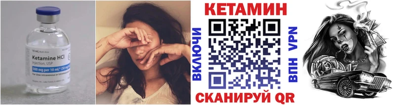 КЕТАМИН ketamine  кракен ссылки  Будённовск  купить закладку 