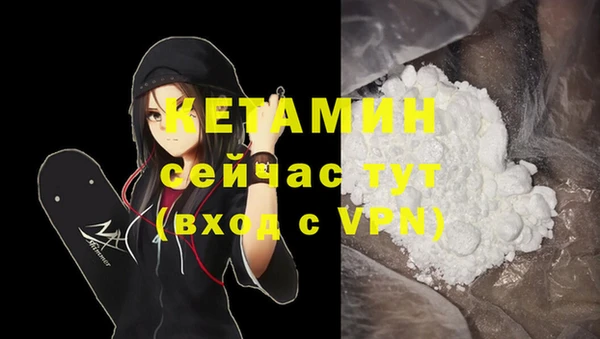 метамфетамин Беломорск