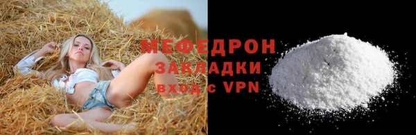 метамфетамин Беломорск