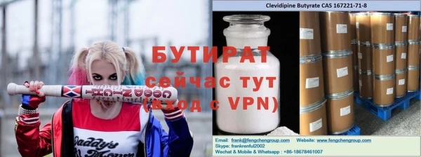 COCAINE Белокуриха