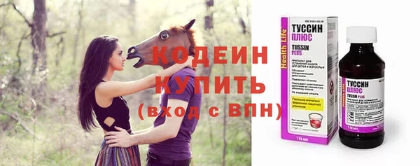 кокаин Белоозёрский