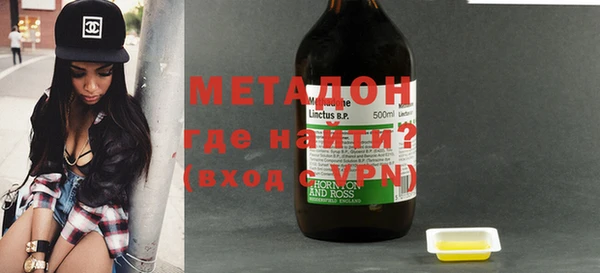 метамфетамин Беломорск