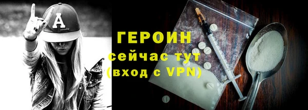 метамфетамин Беломорск
