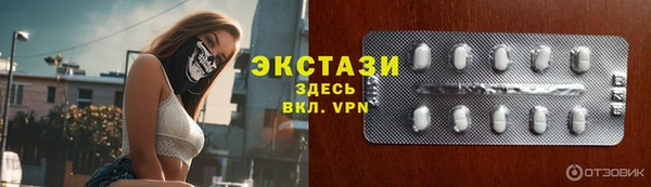 COCAINE Белокуриха