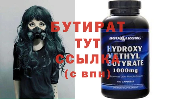 COCAINE Белокуриха