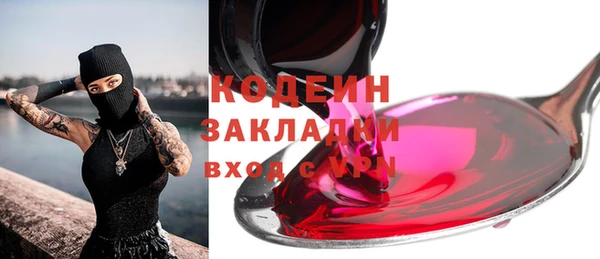 кокаин перу Богданович