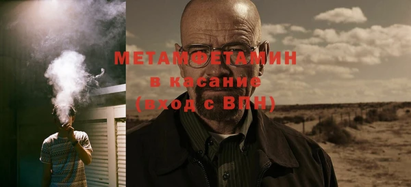 кокаин Белоозёрский
