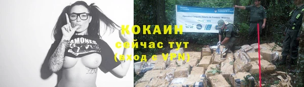 кокаин Белоозёрский