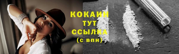 метамфетамин Беломорск