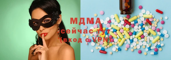 кокаин перу Богданович