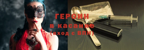 кокаин Белоозёрский