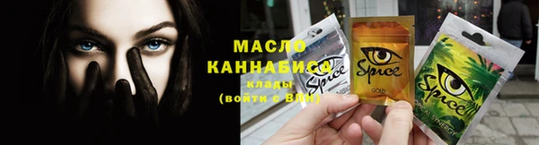 метамфетамин Беломорск