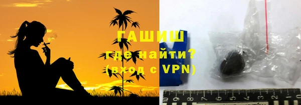 мефедрон Богородск