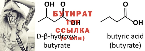 COCAINE Белокуриха