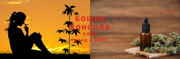 мефедрон Богородск