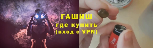 COCAINE Белокуриха