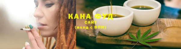 метамфетамин Беломорск