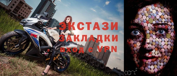 метамфетамин Беломорск
