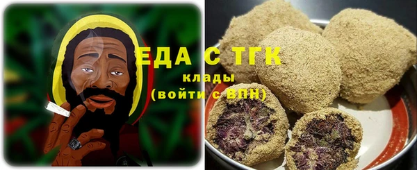 мефедрон Богородск
