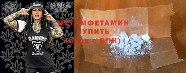 COCAINE Белокуриха