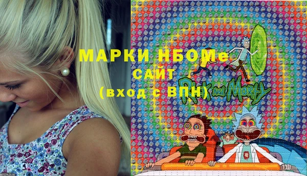 кокаин Белоозёрский