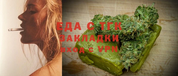 кокаин Белоозёрский