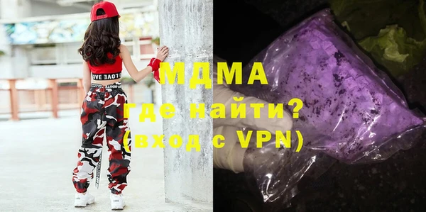 метамфетамин Беломорск
