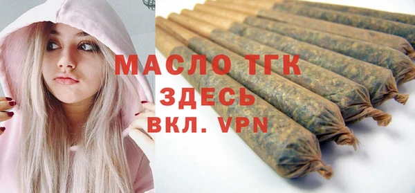 метамфетамин Беломорск
