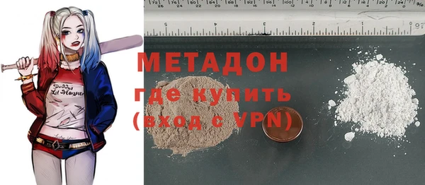 COCAINE Белокуриха
