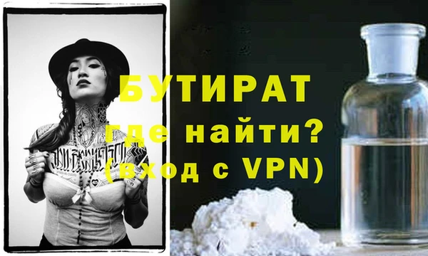 COCAINE Белокуриха
