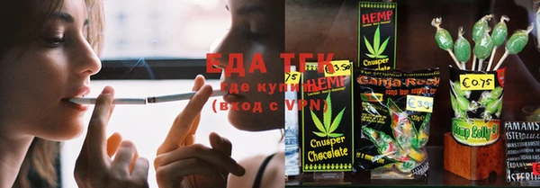 мефедрон Богородск