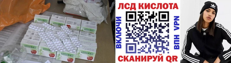 LSD-25 экстази ecstasy  Будённовск 