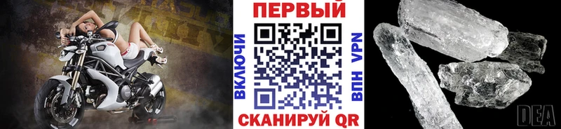 KRAKEN вход  Будённовск  МЕТАМФЕТАМИН Methamphetamine 