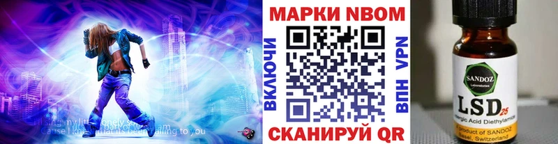 хочу наркоту  Будённовск  Марки NBOMe 1500мкг 