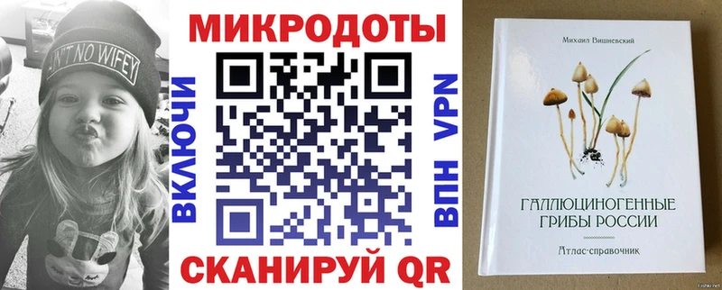 Псилоцибиновые грибы мицелий Будённовск